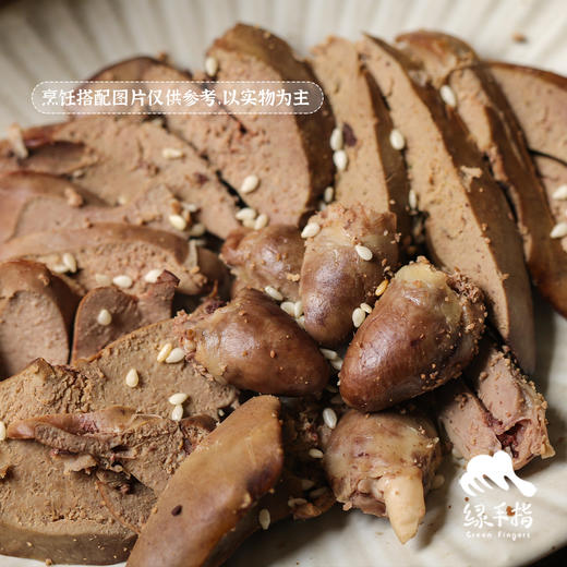 生态盐水鸡肝(方野厨房)| 绿家自产 * Salted chicken liver| In-House Production 商品图2