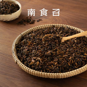 南食召 梅干菜