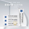 【门店直发】松山油脂美白酵素牙膏清新口气防蛀去除牙渍牙垢膏155g 商品缩略图0