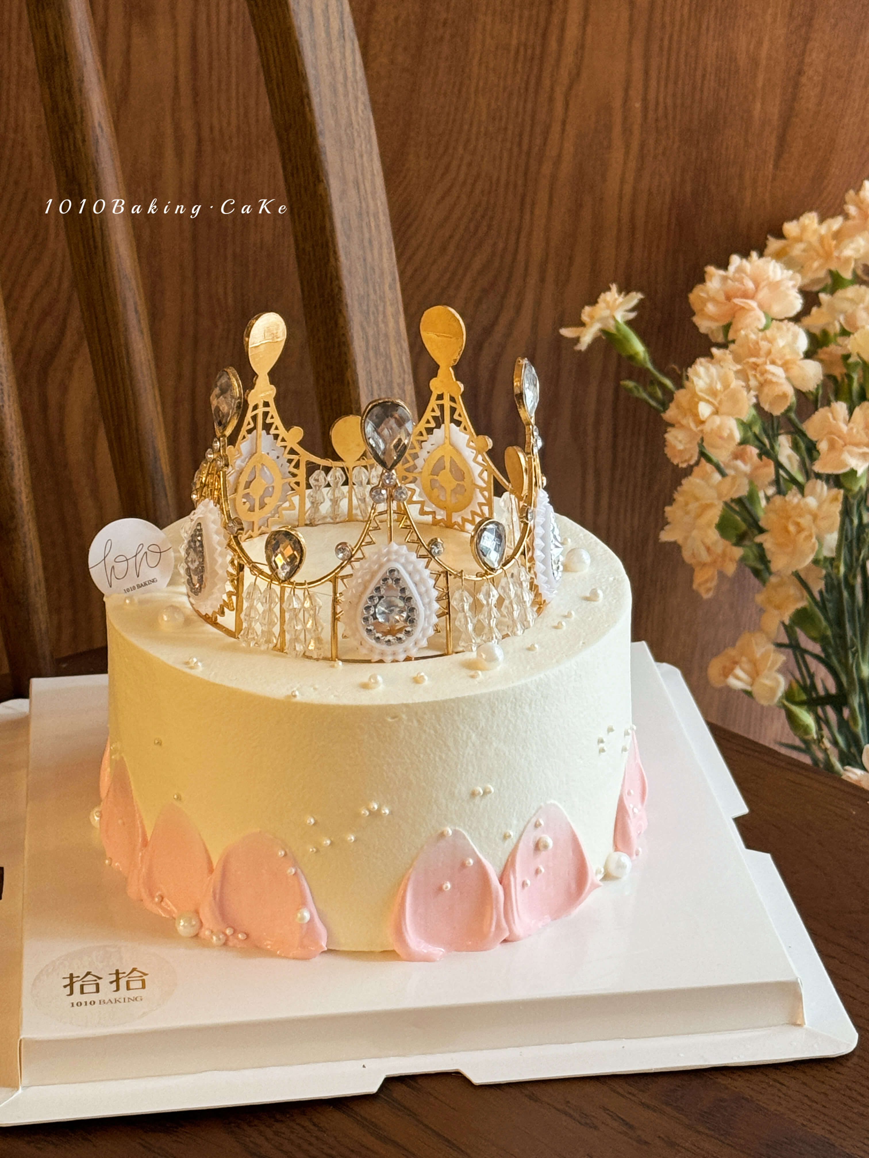 「女孩的粉冠」100%动物奶油（附图6寸·提前3小时预订）