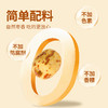 119-50【去皮无核枣305g/箱】0添加 去皮去核 口感软糯 商品缩略图3