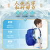 【新品】乐同铠甲龙系列3.0护脊减负书包 |  人体工学设计、减负护脊、安全材质、适合多年龄段 商品缩略图1