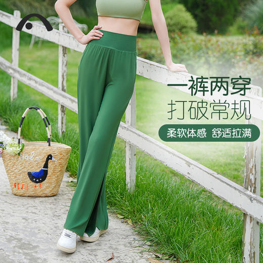 2024爱暇步春夏新品瑜伽运动健身出街普拉提凉感瑜伽裤X24030RS 商品图13