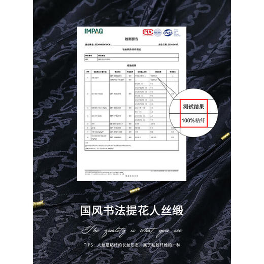 【限时秒杀】COCOBELLA新中式国风暗纹提花人丝连衣裙手工金线飘带长裙FR3022 商品图3