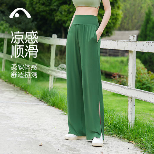 2024爱暇步春夏新品瑜伽运动健身出街普拉提凉感瑜伽裤X24030RS 商品图12