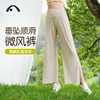 2025爱暇步春夏新品垂感微风瑜伽裤X24227RTA 商品缩略图4