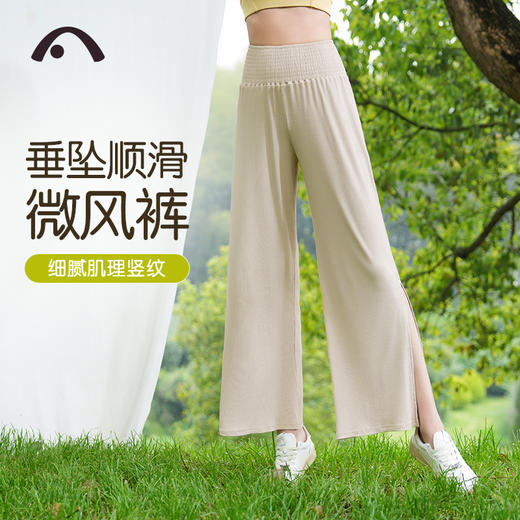 2025爱暇步春夏新品垂感微风瑜伽裤X24227RTA 商品图4