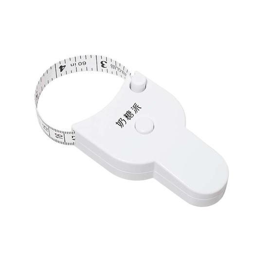 【积分兑换】新会员首单礼-定制三围尺（不包邮，随内衣发出） 商品图0