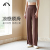 2024爱暇步春夏新品瑜伽运动健身出街普拉提凉感瑜伽裤X24030RS 商品缩略图7