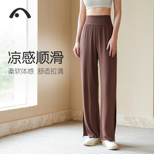 2024爱暇步春夏新品瑜伽运动健身出街普拉提凉感瑜伽裤X24030RS 商品图7