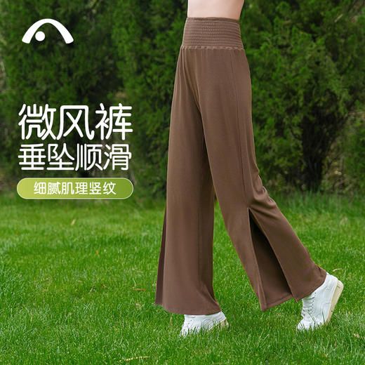 2025爱暇步春夏新品垂感微风瑜伽裤X24227RTA 商品图0