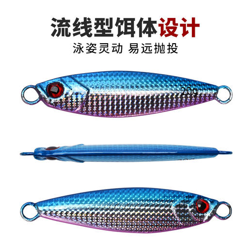 路亚飘落铁板7g10g15g20g翘嘴专攻5枚装 商品图1