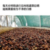 ahahhh手冲豆-埃塞 耶加雪菲 阿多斯 黑蜜 季节手冲咖啡豆 商品缩略图4
