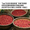 ahahhh手冲豆-埃塞 耶加雪菲 阿多斯 黑蜜 季节手冲咖啡豆 商品缩略图3