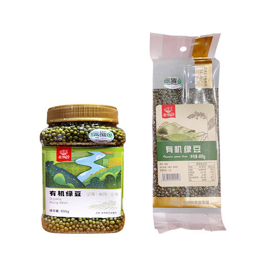 【有机】老爷岭有机绿豆400g-800g 商品图5