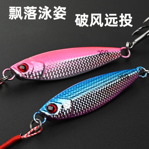 路亚飘落铁板7g10g15g20g翘嘴专攻5枚装 商品图0