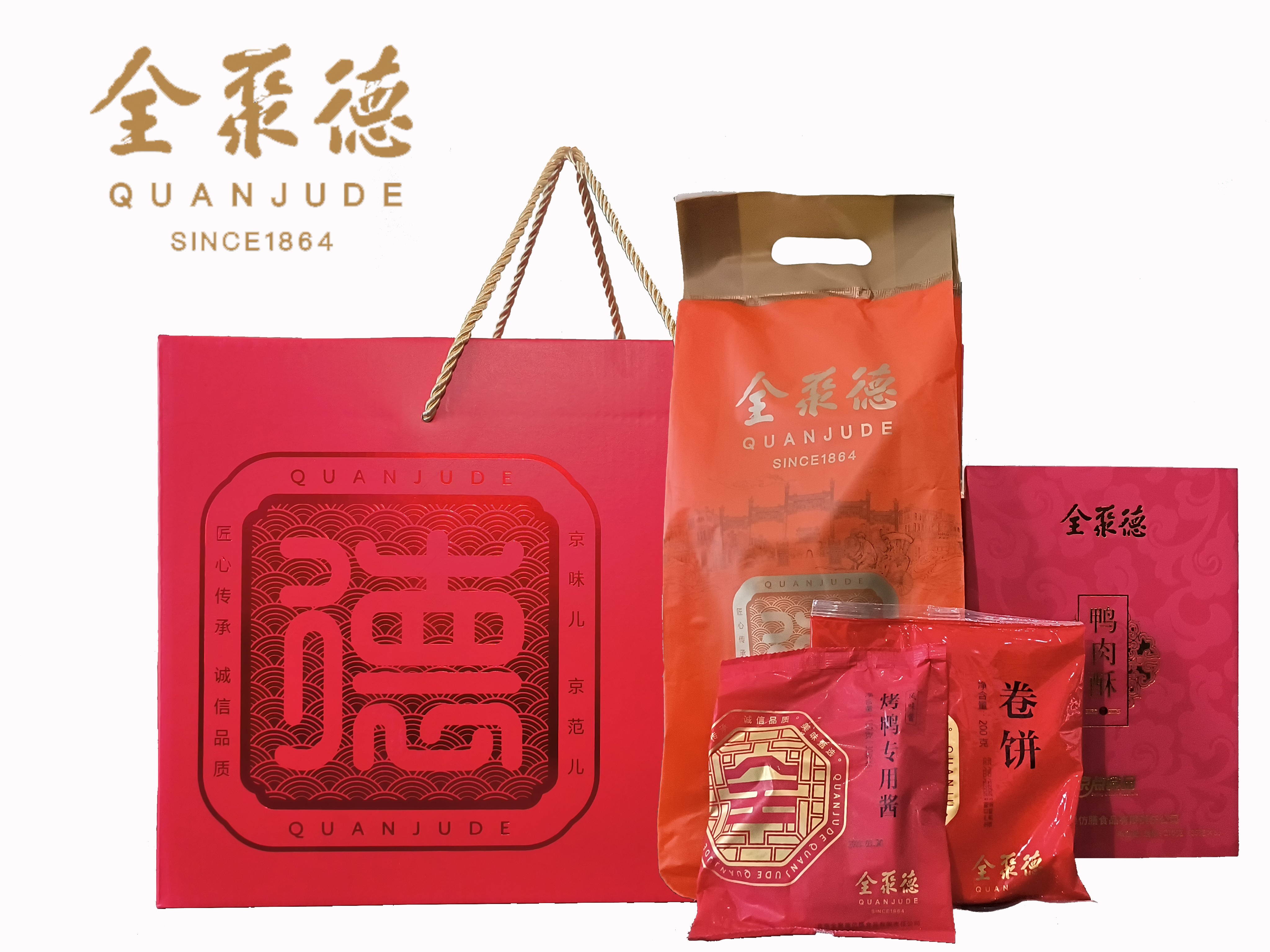 前门店【福礼礼盒】包含五香烤鸭1只、卷饼1袋、甜面酱1袋、鸭肉酥1盒