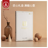 Threegun三枪【匠心系列-120支丝柔皮马棉】V领短袖男衫-22973A221 商品缩略图7