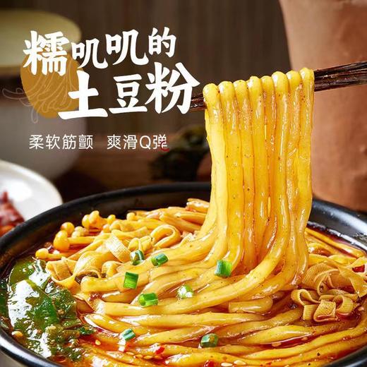 [新品土豆粉]宛禾砂锅土豆老味道粉速食浓香夜宵方便食品正宗鲜美320g/袋 商品图1