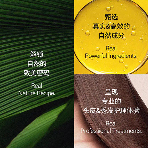 韩国进口爱敬可希丝洗发水丨护发乳600ml【盈亮蓬松型】 商品图1