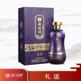 郑酒师.礼运酒(礼盒)53度500ml6瓶装