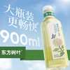 农夫山泉东方树叶系列茶饮料 900ml/瓶 商品缩略图1