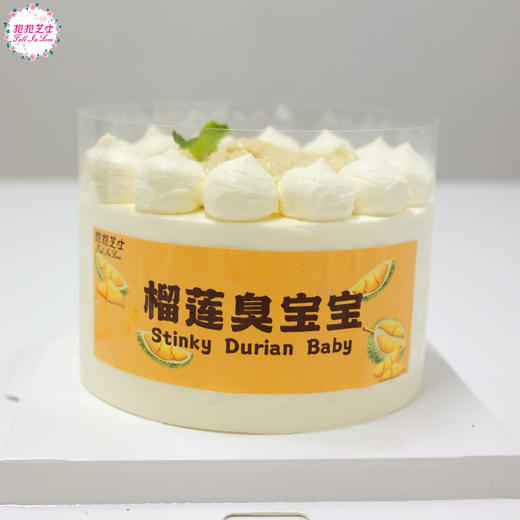 啖啖榴莲肉 ，内含150g榴莲肉，香香臭臭的榴莲爆浆流心，给你泼天的味蕾享受~~ 商品图8