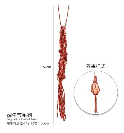 端午节---diy福粽香包.竹篾迷你筐簸箕.diy饰品 商品图7