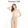 Threegun三枪 【细柔莫代尔】印花无痕女三角裤（1条装）-40694B011 商品缩略图4