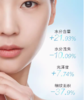 养生堂白桦新肌修护保湿霜50g 商品缩略图2
