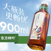 农夫山泉东方树叶系列茶饮料 900ml/瓶 商品缩略图2
