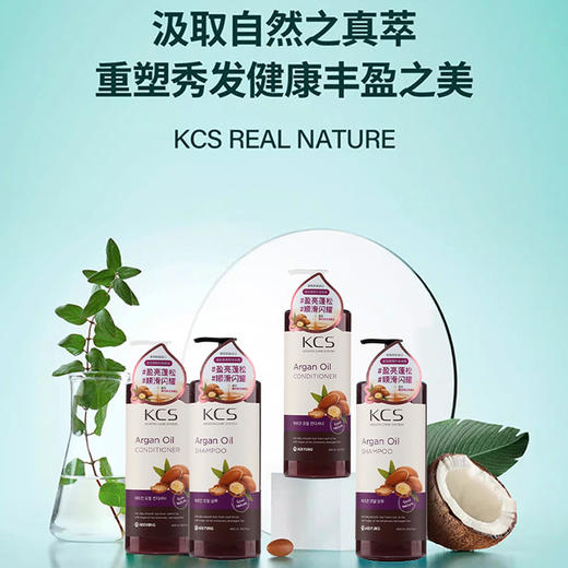 韩国进口爱敬可希丝洗发水丨护发乳600ml【盈亮蓬松型】 商品图4