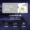 Threegun三枪【匠心系列-120支丝柔皮马棉】V领短袖男衫-22973A221 商品缩略图8