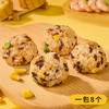 有机儿童时蔬虾仁饭团240克（8只/袋） 全国配送（偏远地区除外） 商品缩略图3