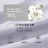 Threegun三枪【匠心系列-120支丝柔皮马棉】无痕圆领男背心-30619A221 商品缩略图8