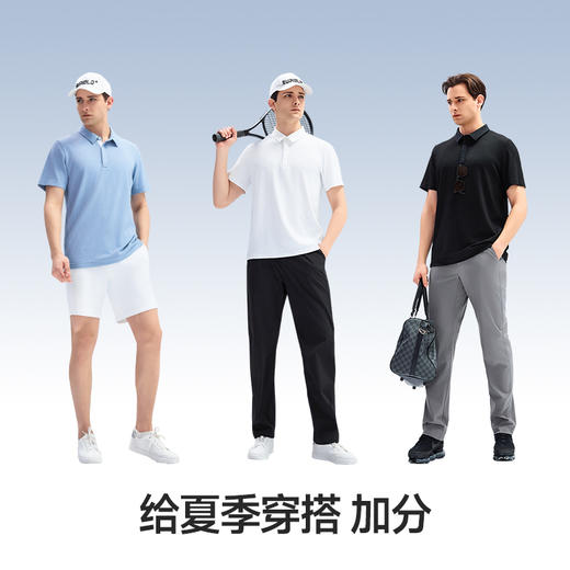 【优选】素湃 寒水石凉感抗菌速干Polo衫 商品图2