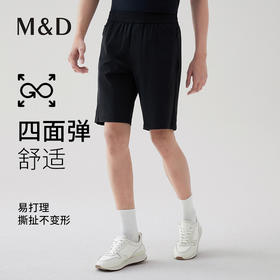 【名盾】运动休闲短裤 自带延展性，活动舒适无阻MXBP06601C