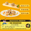 有机儿童时蔬猪肉饭团240克（8只）全国配送（偏远地区除外） 商品缩略图5