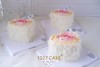 1027CAKE | 520专属  心形蛋糕  渐变玫瑰花 商品缩略图2