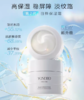 养生堂白桦新肌修护保湿霜50g 商品缩略图0