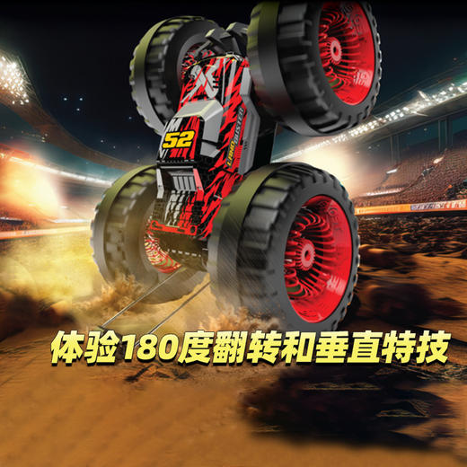 银辉 地表冲击车SLVC20292001 商品图3