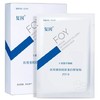 医用重组胶原蛋白修复贴 JYT-D 商品缩略图3