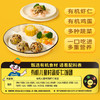 有机儿童时蔬虾仁饭团240克（8只/袋） 全国配送（偏远地区除外） 商品缩略图2