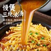 [新品土豆粉]宛禾砂锅土豆老味道粉速食浓香夜宵方便食品正宗鲜美320g/袋 商品缩略图4