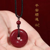 正安优选·“朱事顺意”朱砂平安扣吊坠  商品缩略图1