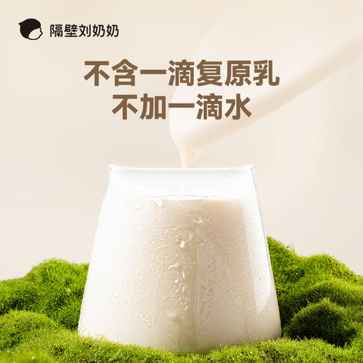 【618预热活动】隔壁刘奶奶椰椰水牛125ml*9盒/箱 商品图5