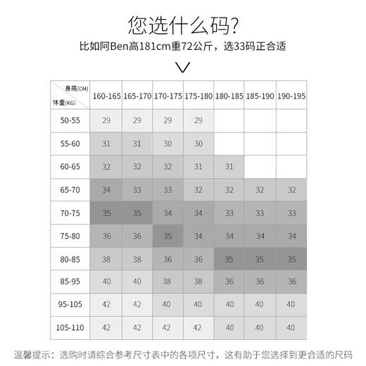 【名盾】运动休闲短裤 自带延展性，活动舒适无阻MXBP06601C 商品图4