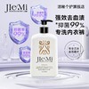 洁秘薰衣草多效奢护内衣洗衣液500ml*3瓶+中样100ml*3瓶+次抛4ml*50条 商品缩略图0