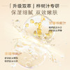 养生堂赋活臻润洁面乳125g 商品缩略图2