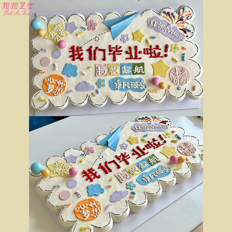 【毕业季】纸杯组合大蛋糕  不用切人手一个 省心又好吃